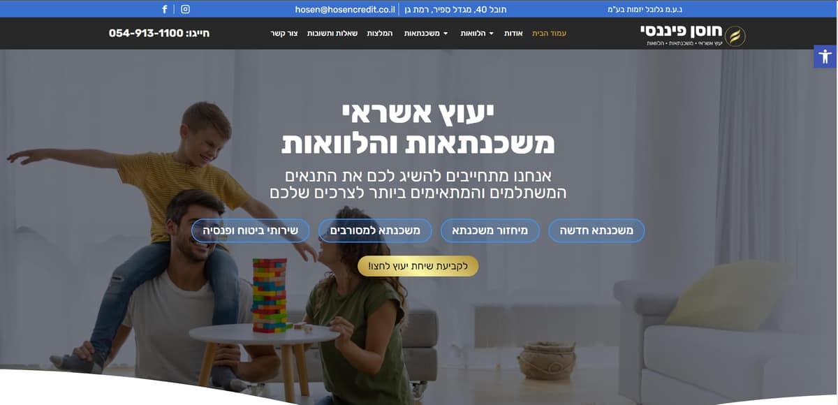 אתר חוסן פיננסי