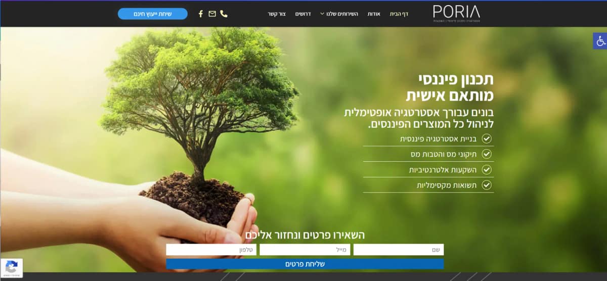 אתר אור פוריה