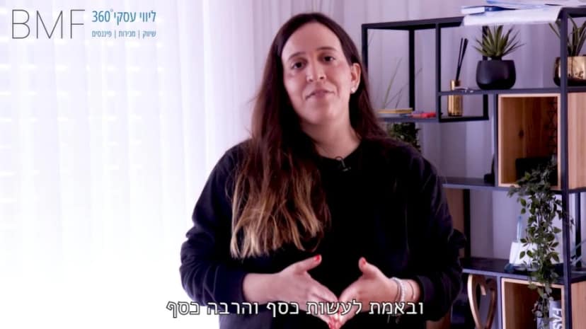 עומר כהן - המלצת וידאו על BMF360