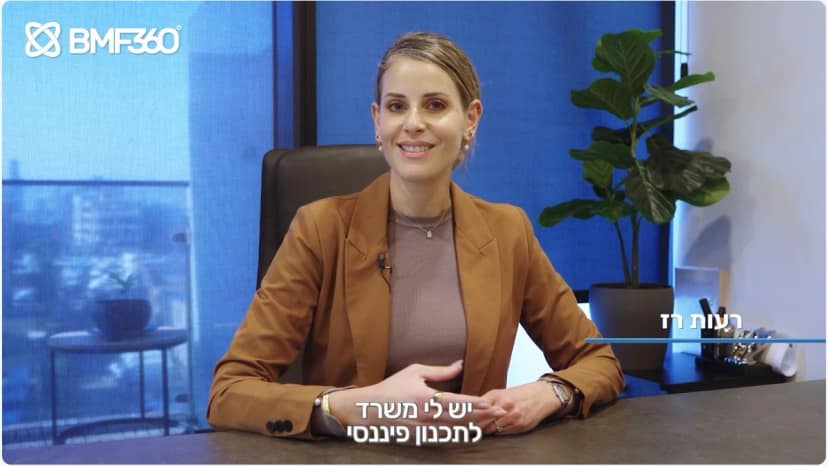 רעות רז - המלצת וידאו על BMF360