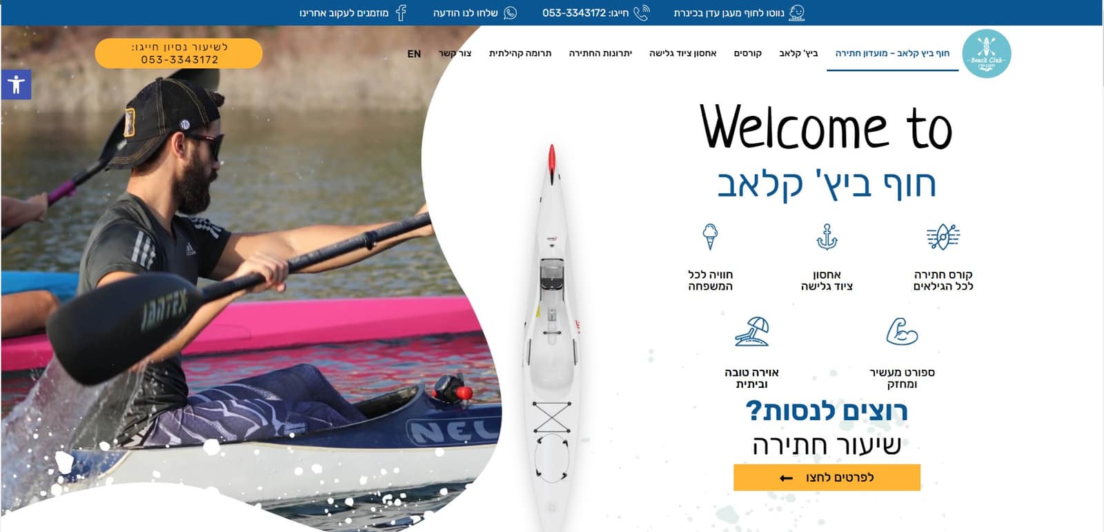 תא תופעה כללי עם רהיטים מודרניים ואנשים בפעילויות שונות