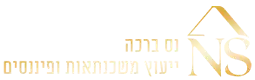 נס ברכה