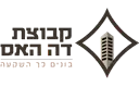 קבוצת דה האס