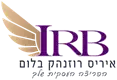 IRB איריס רוזנהק בלום